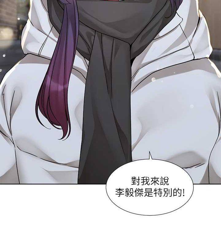 社团学姊第211話-李舒欣今天開始是第1天!