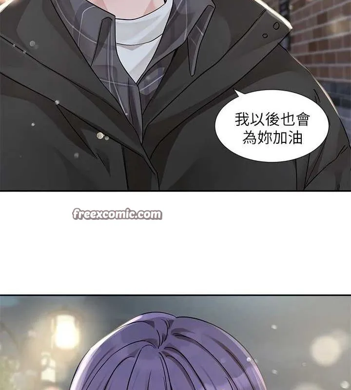 社团学姊-第211話-李舒欣今天開始是第1天! - 图片 80