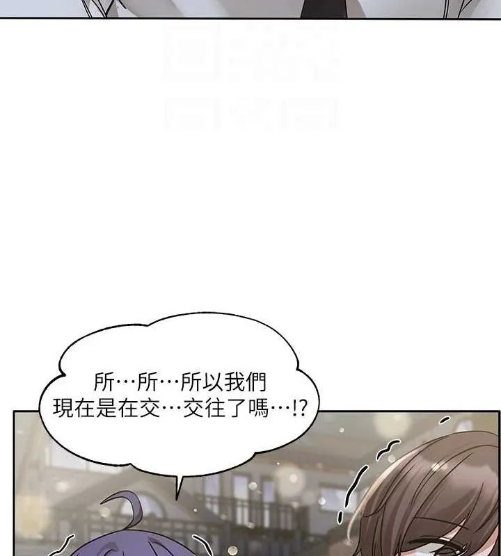 社团学姊-第211話-李舒欣今天開始是第1天! - 图片 82