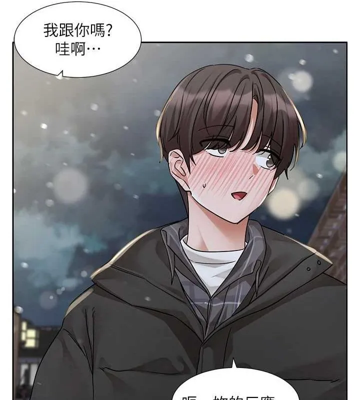 社团学姊-第211話-李舒欣今天開始是第1天! - 图片 85
