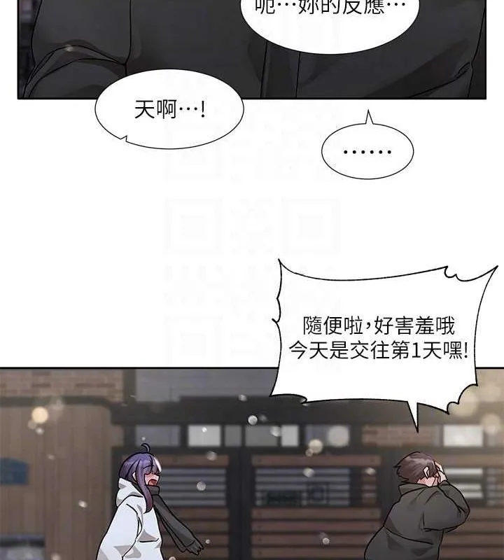 社团学姊-第211話-李舒欣今天開始是第1天! - 图片 86