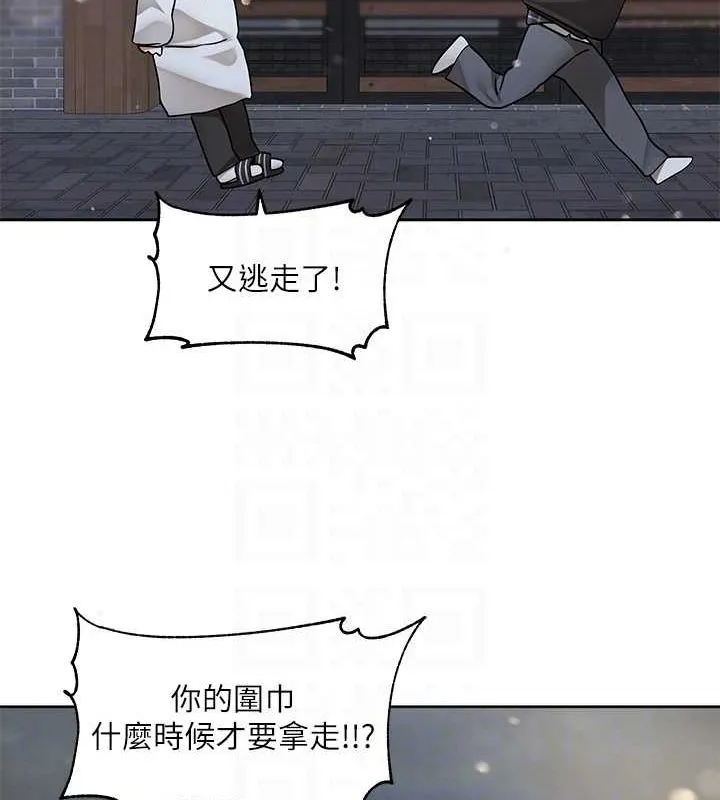 社团学姊-第211話-李舒欣今天開始是第1天! - 图片 87
