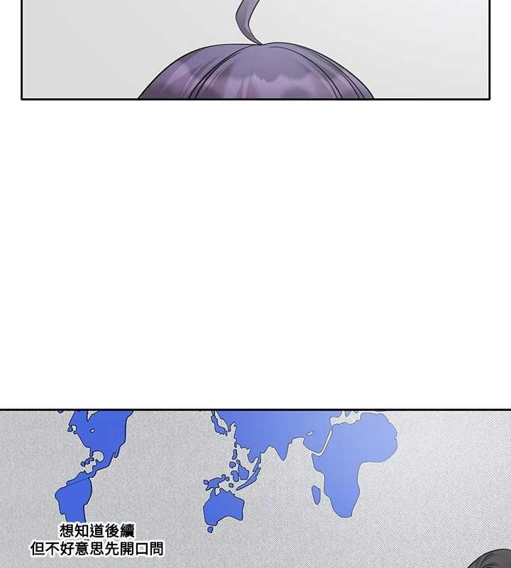 社团学姊第211話-李舒欣今天開始是第1天!