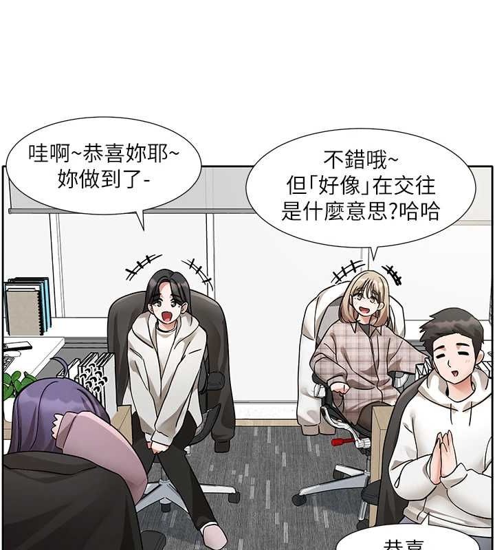 社团学姊第211話-李舒欣今天開始是第1天!