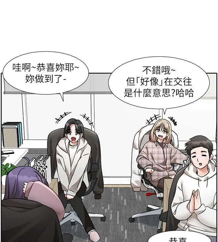 社團學姊第211話-李舒欣今天開始是第1天!