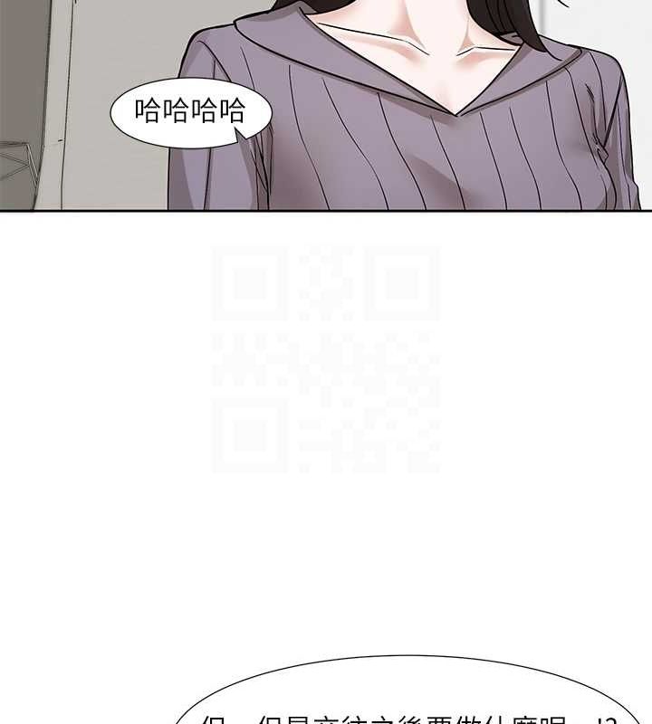 社团学姊第211話-李舒欣今天開始是第1天!