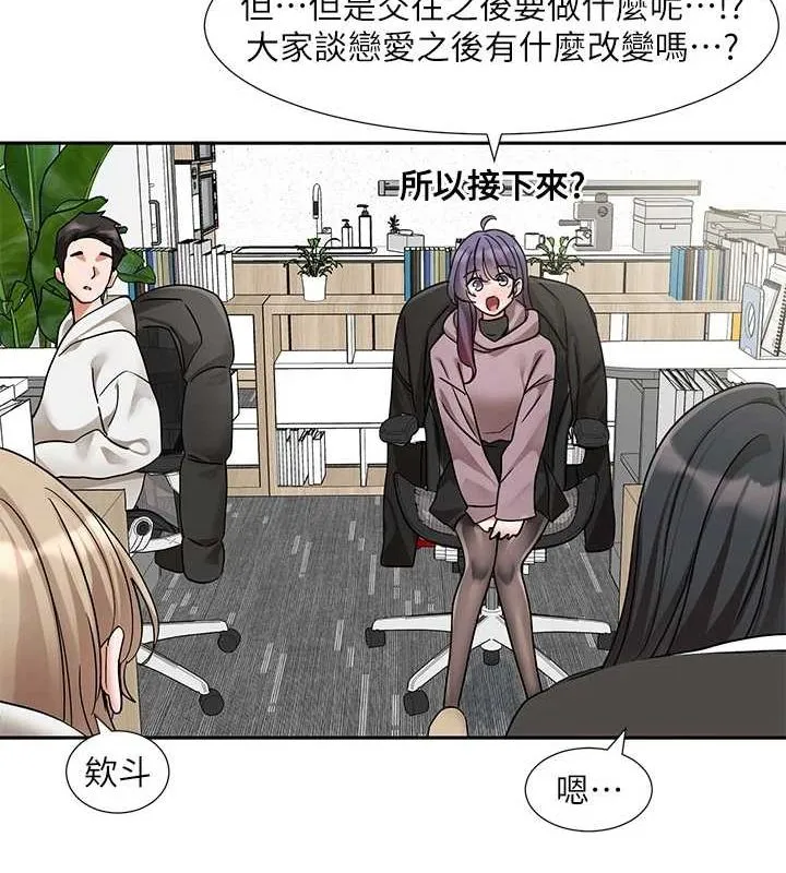社团学姊-第211話-李舒欣今天開始是第1天! - 图片 101