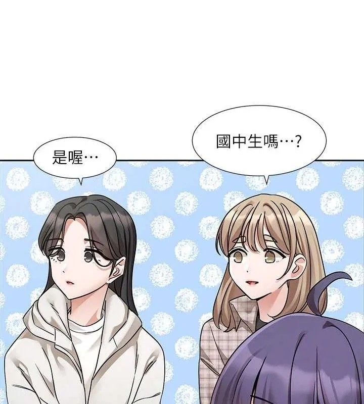 社团学姊-第211話-李舒欣今天開始是第1天! - 图片 107