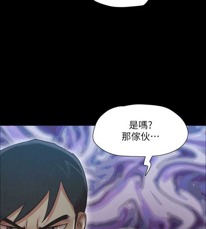 协议换爱(无码版)第155話-好想再感受一次