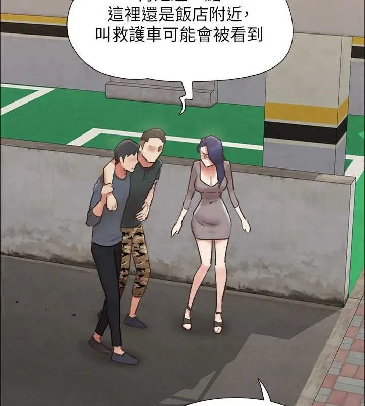 协议换爱(无码版)-第155話-好想再感受一次 - 图片 17