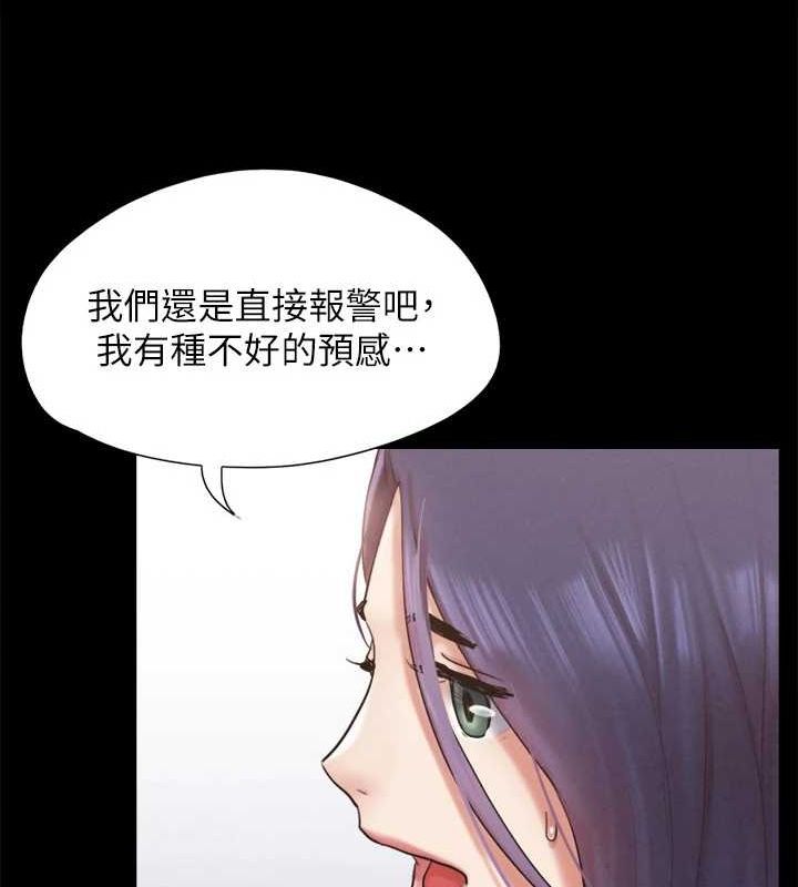 协议换爱(无码版)第155話-好想再感受一次