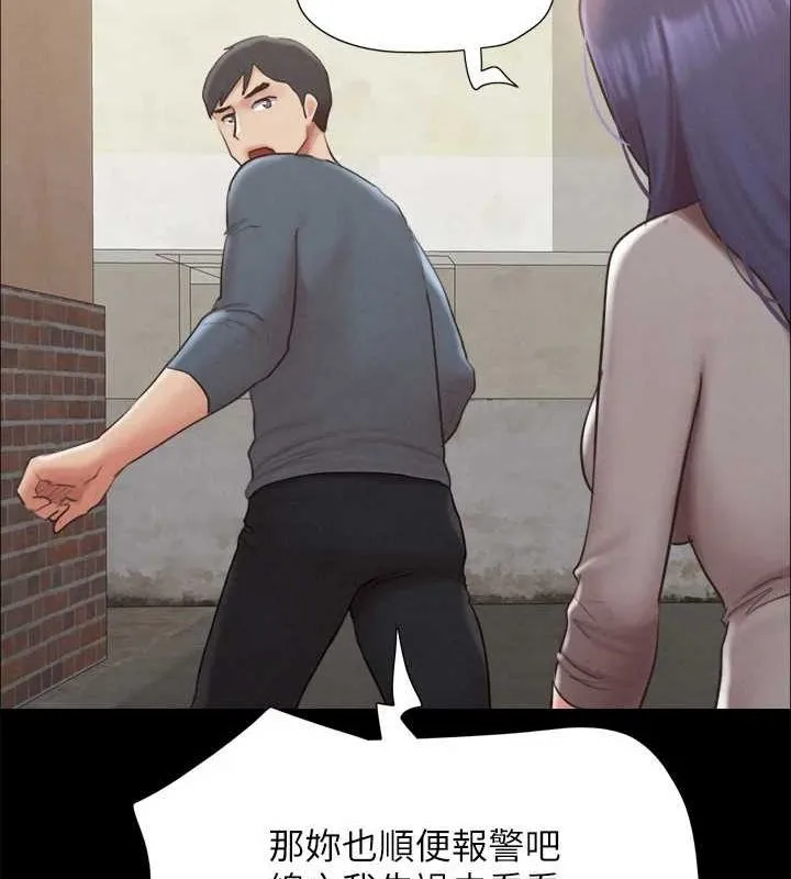 协议换爱(无码版)-第155話-好想再感受一次 - 图片 22