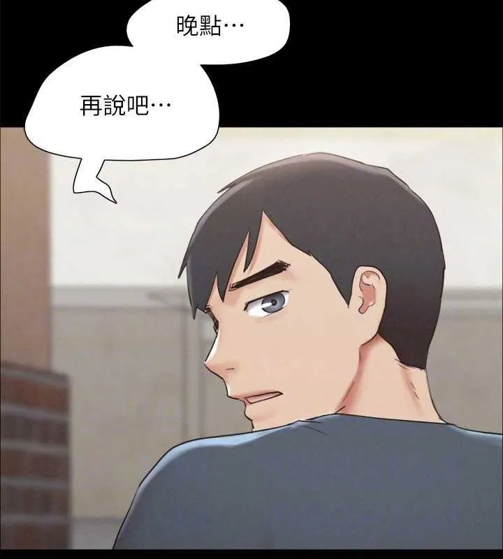 协议换爱(无码版)-第155話-好想再感受一次 - 图片 27