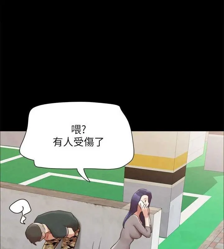 协议换爱(无码版)-第155話-好想再感受一次 - 图片 31