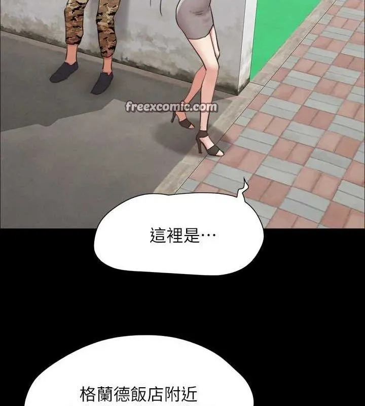 协议换爱(无码版)-第155話-好想再感受一次 - 图片 32