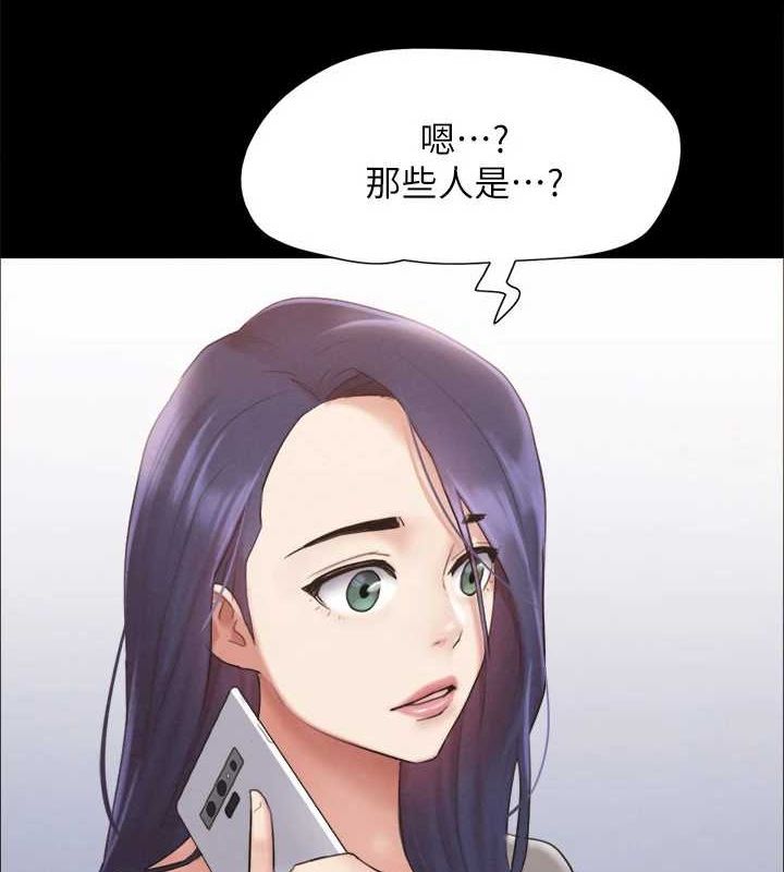 协议换爱(无码版)第155話-好想再感受一次