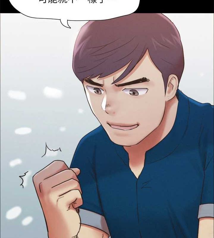 协议换爱(无码版)第155話-好想再感受一次