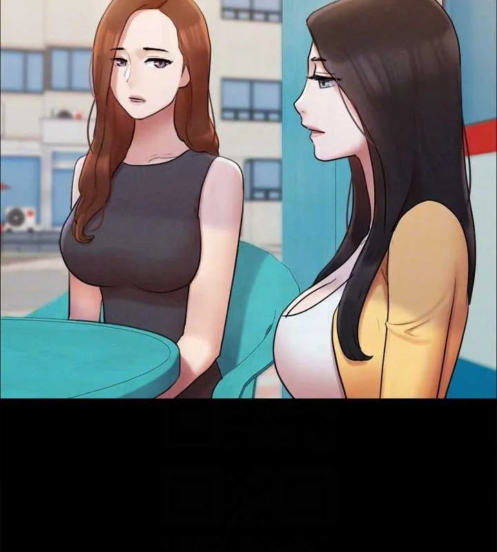 协议换爱(无码版)-第155話-好想再感受一次 - 图片 44