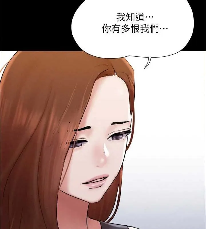 协议换爱(无码版)-第155話-好想再感受一次 - 图片 55