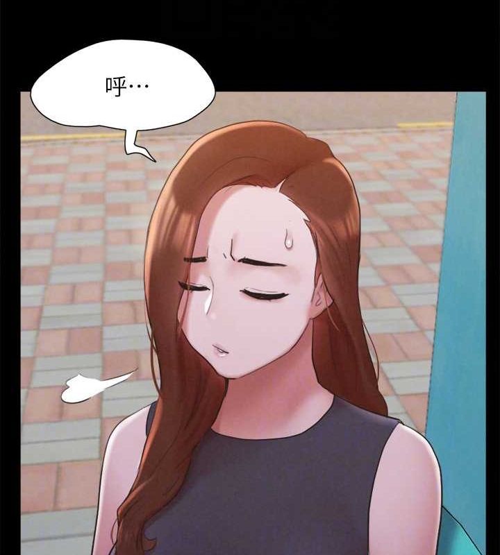 协议换爱(无码版)第155話-好想再感受一次