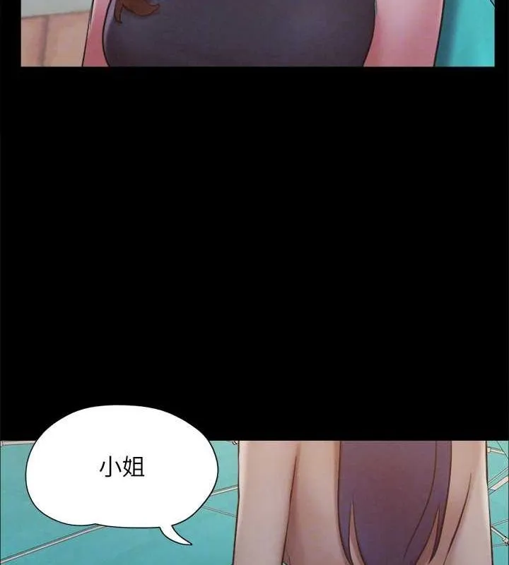协议换爱(无码版)-第155話-好想再感受一次 - 图片 67