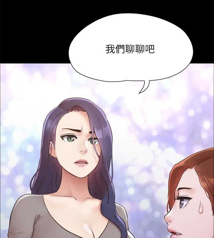 协议换爱(无码版)第155話-好想再感受一次