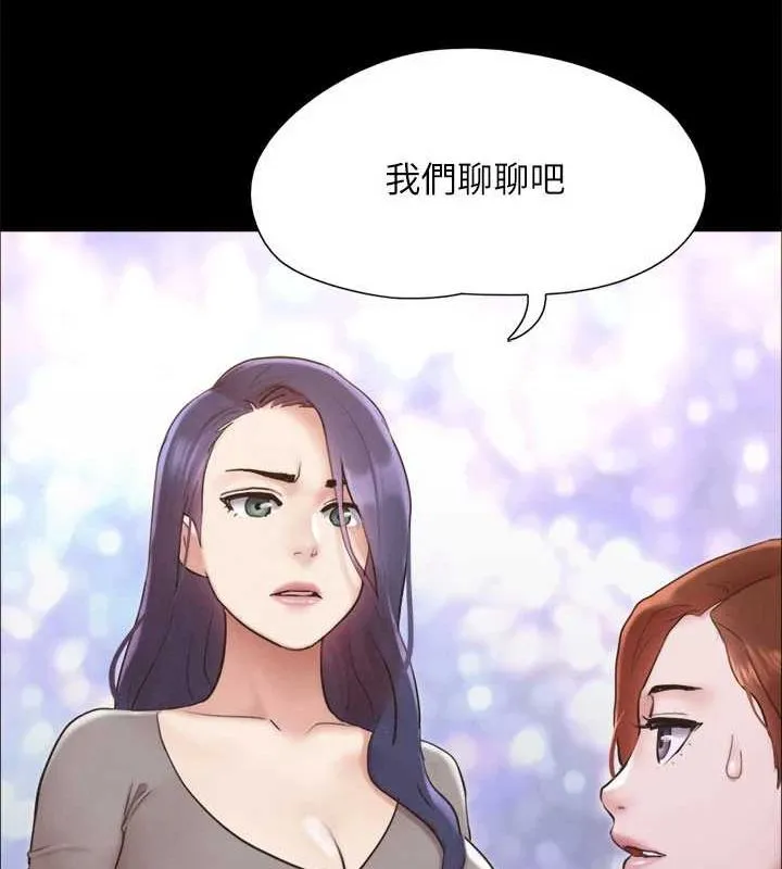 协议换爱(无码版)-第155話-好想再感受一次 - 图片 69