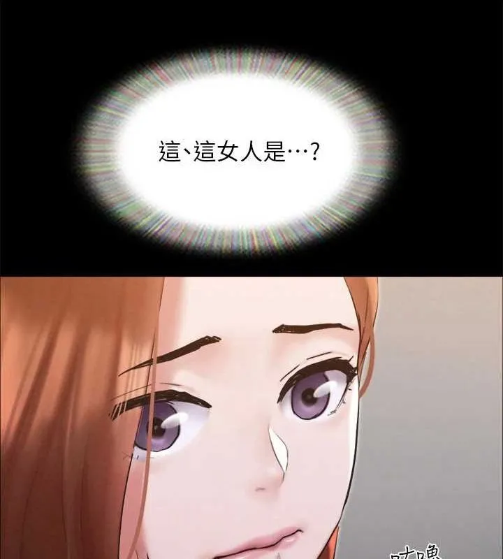 协议换爱(无码版)-第155話-好想再感受一次 - 图片 71