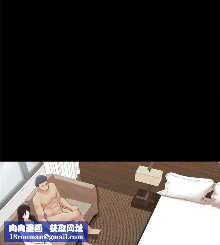 協議換愛(無碼版)第155話-好想再感受一次