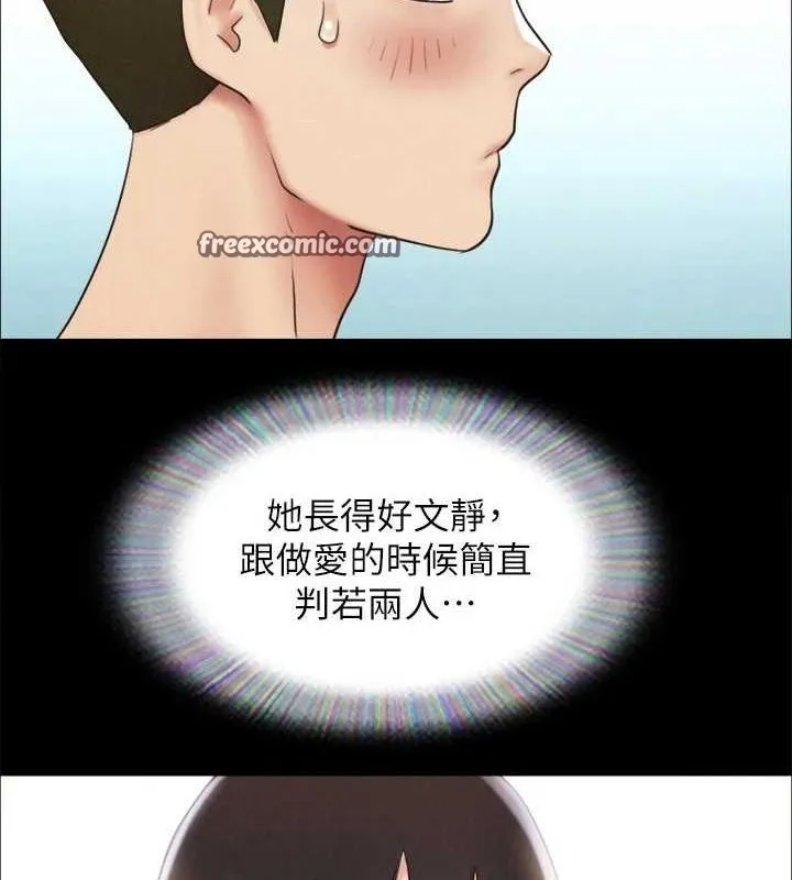 协议换爱(无码版)-第155話-好想再感受一次 - 图片 80