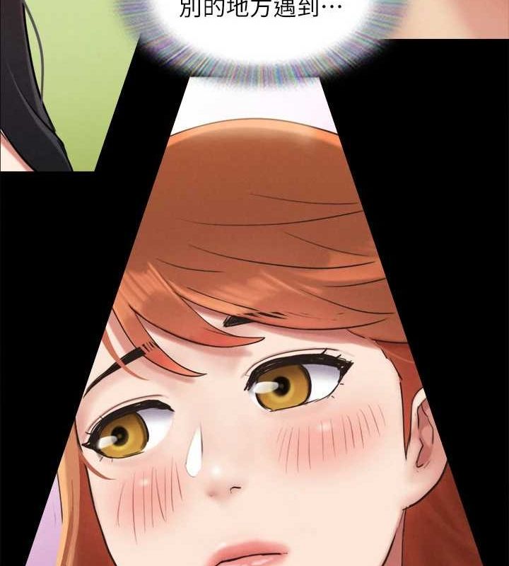 协议换爱(无码版)第155話-好想再感受一次