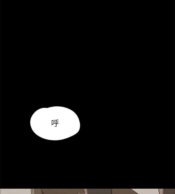 協議換愛(無碼版)第155話-好想再感受一次