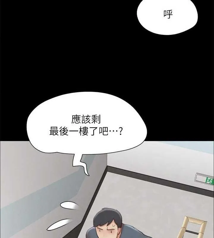 协议换爱(无码版)-第155話-好想再感受一次 - 图片 113
