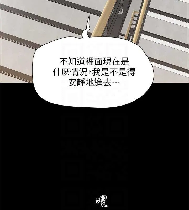 协议换爱(无码版)-第155話-好想再感受一次 - 图片 115