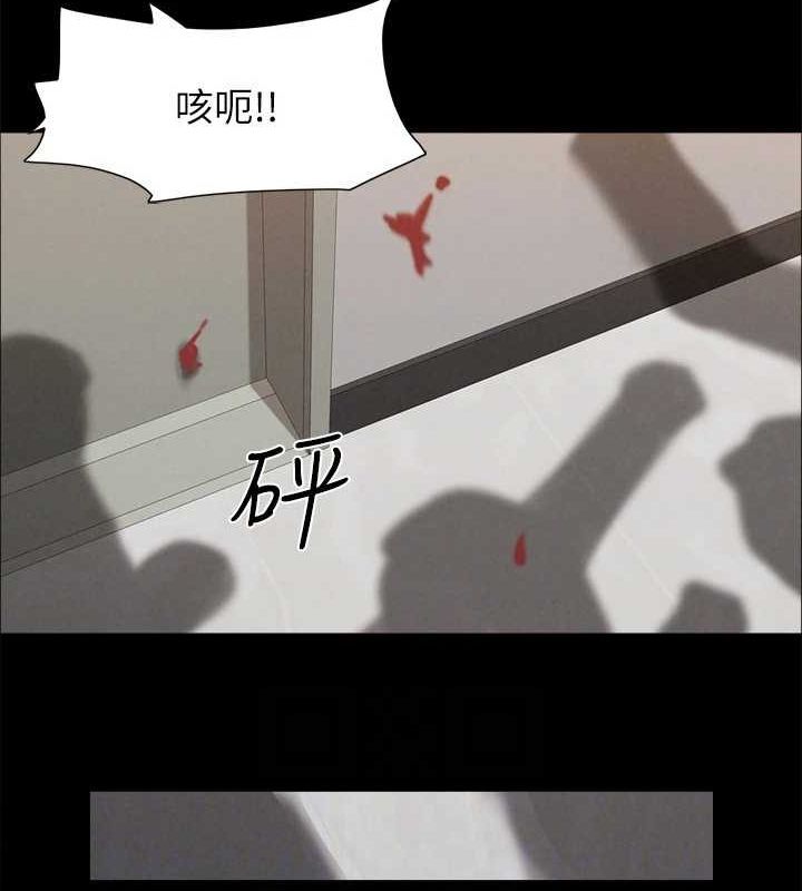 协议换爱(无码版)第155話-好想再感受一次