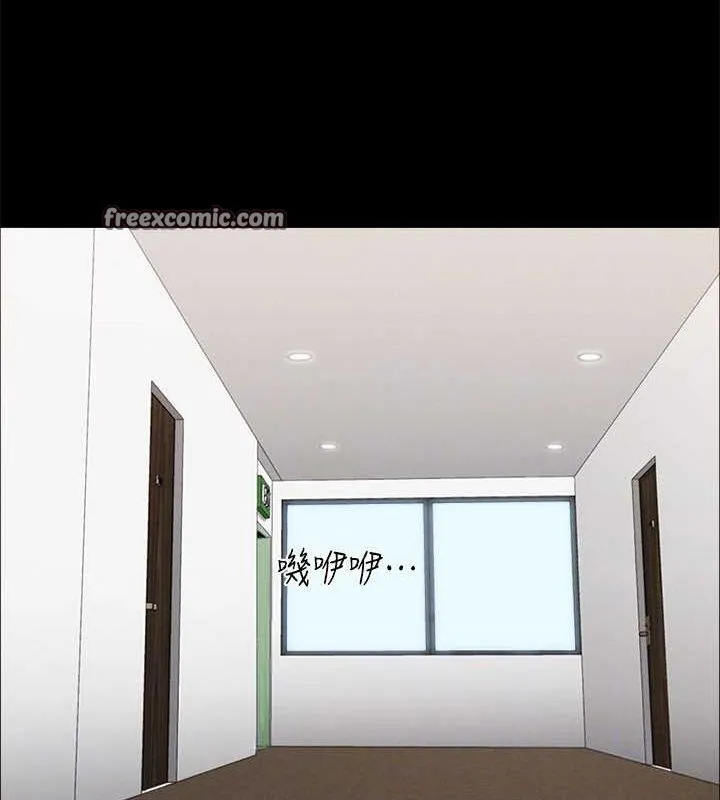 協議換愛(無碼版)第155話-好想再感受一次