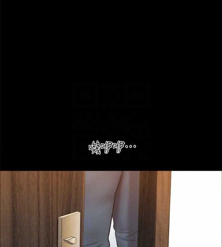 协议换爱(无码版)第155話-好想再感受一次