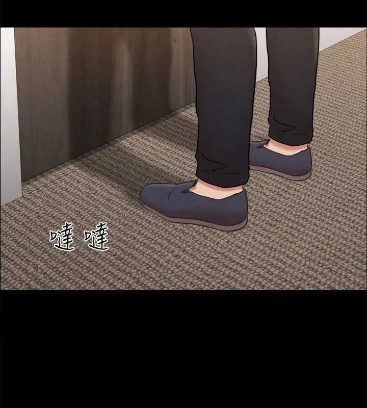 協議換愛(無碼版)第155話-好想再感受一次