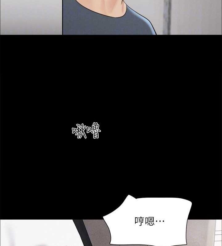 协议换爱(无码版)第155話-好想再感受一次