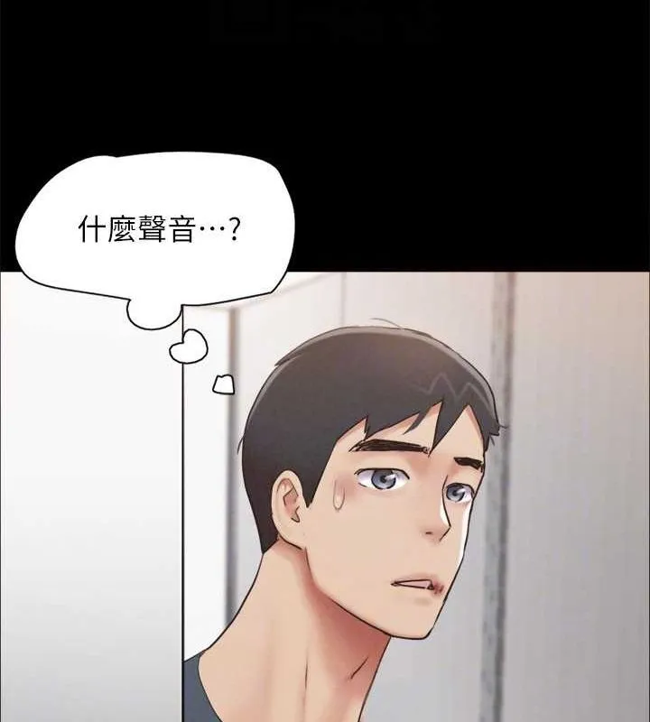 协议换爱(无码版)-第155話-好想再感受一次 - 图片 137