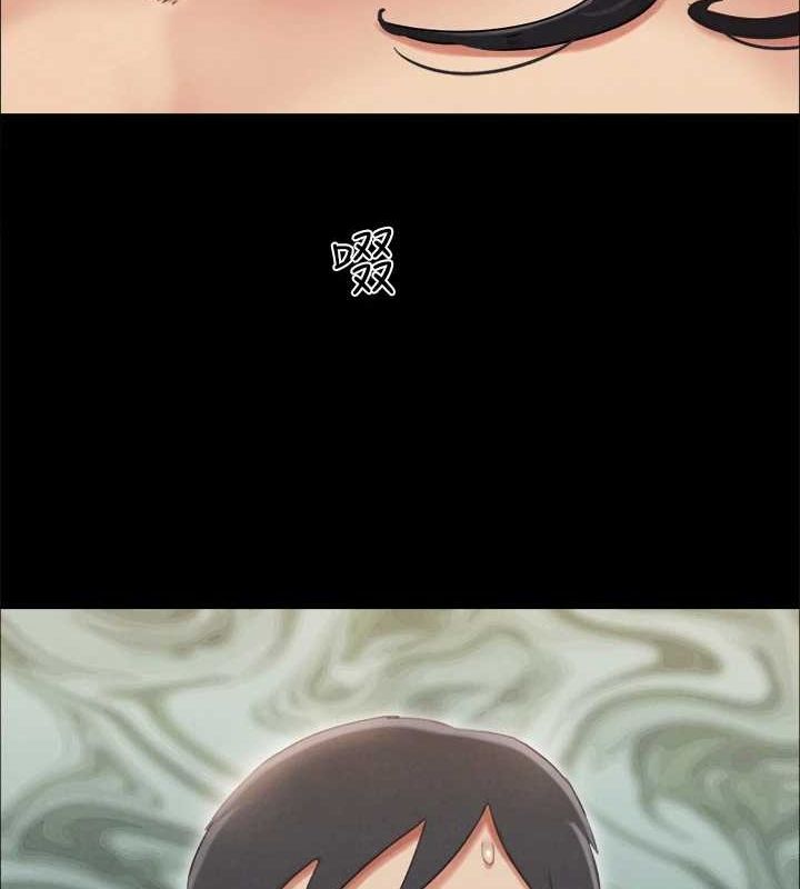 協議換愛(無碼版)第155話-好想再感受一次