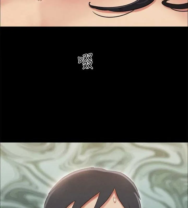 協議換愛(無碼版)第155話-好想再感受一次