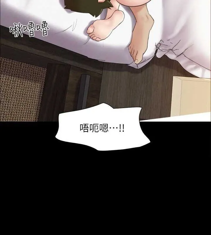 协议换爱(无码版)-第156話-我不會讓你稱心如意 - 图片 8