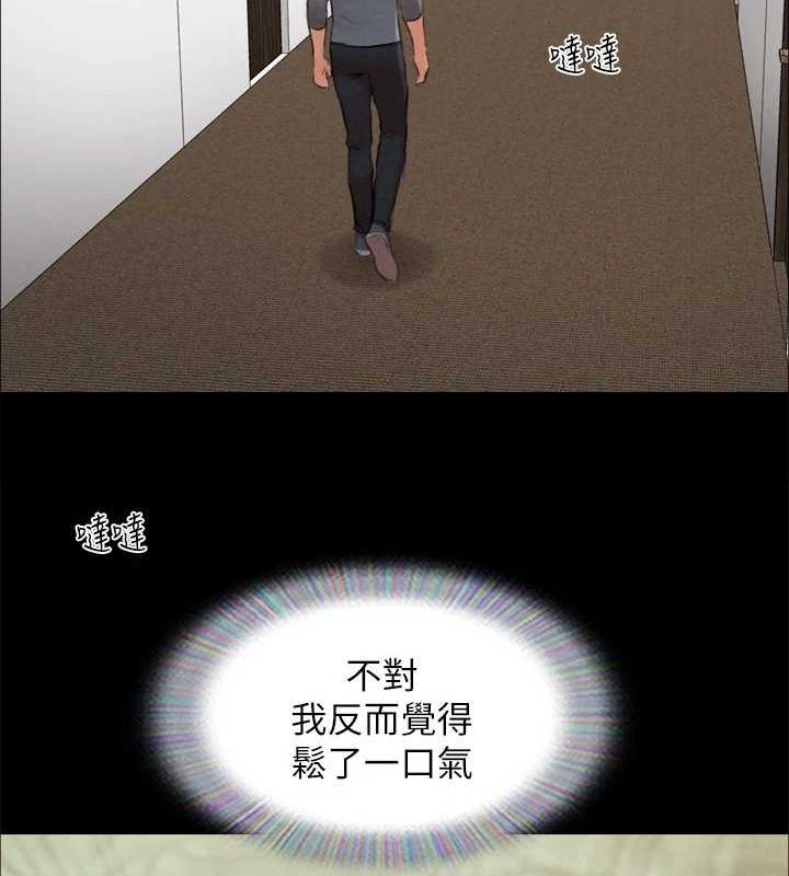 協議換愛(無碼版)第156話-我不會讓你稱心如意