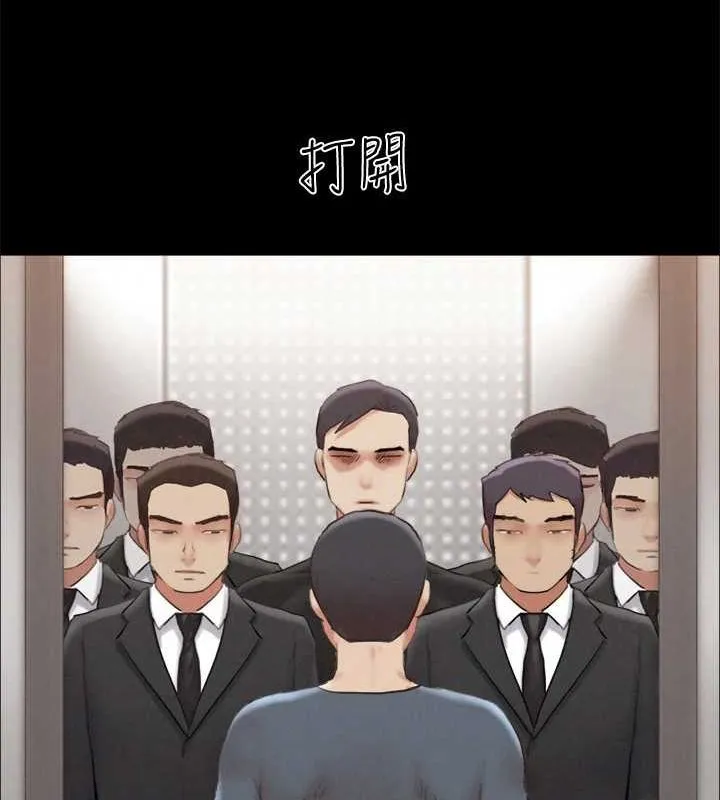 协议换爱(无码版)-第156話-我不會讓你稱心如意 - 图片 37