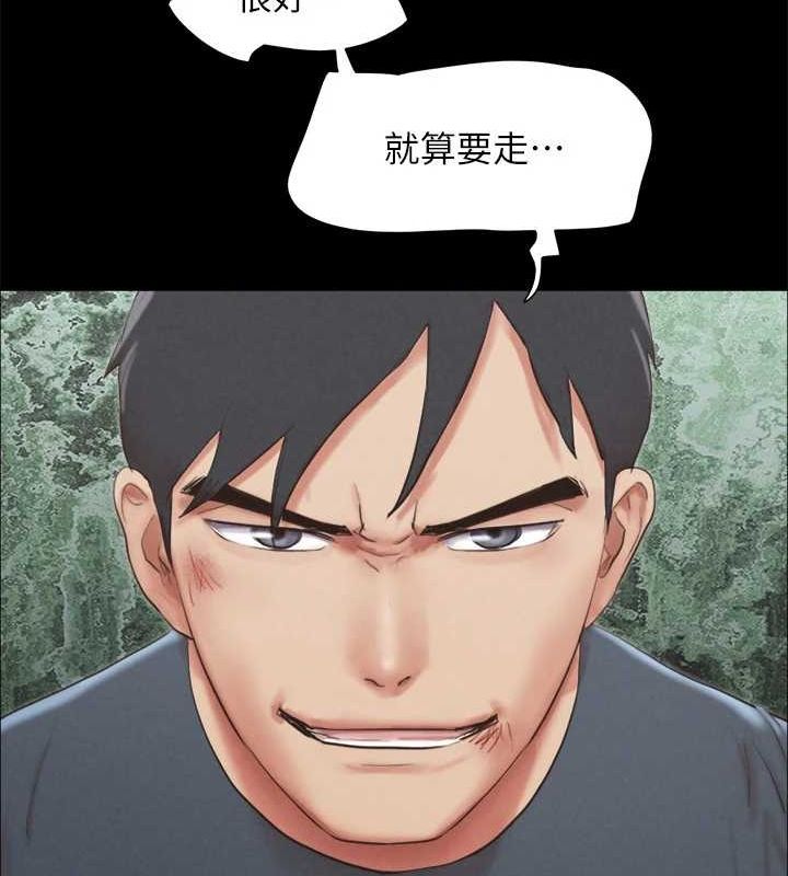 协议换爱(无码版)第156話-我不會讓你稱心如意