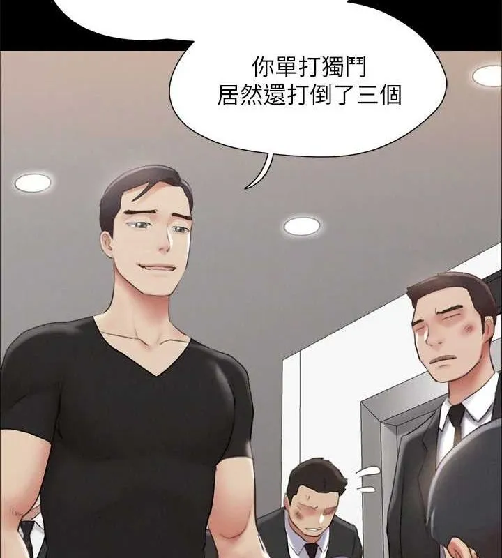 协议换爱(无码版)-第156話-我不會讓你稱心如意 - 图片 66