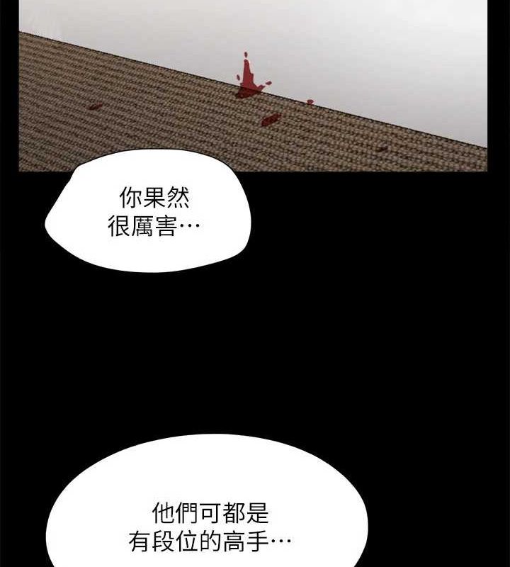 协议换爱(无码版)第156話-我不會讓你稱心如意