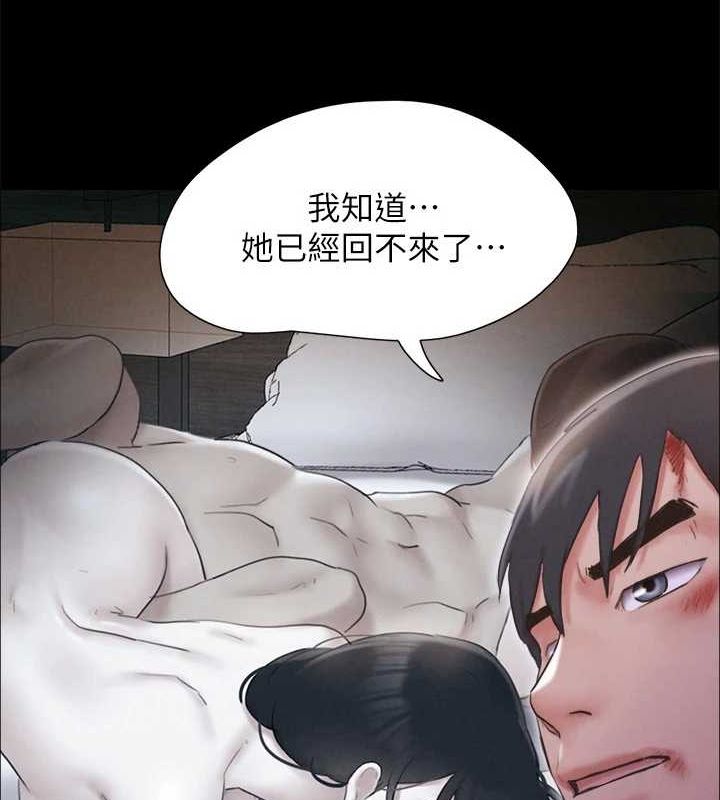 协议换爱(无码版)第156話-我不會讓你稱心如意