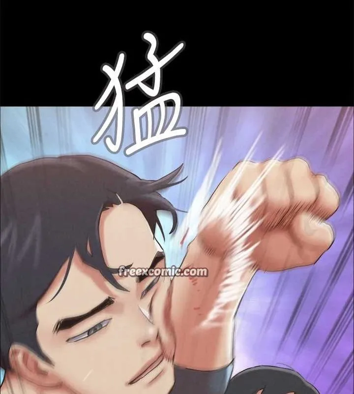 協議換愛(無碼版)第156話-我不會讓你稱心如意